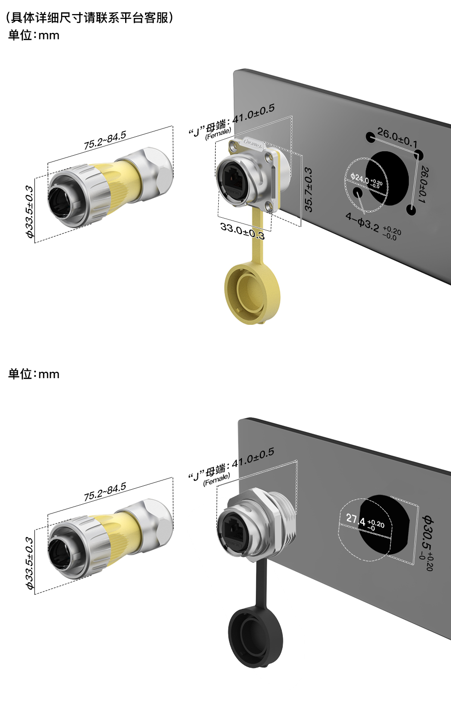 DH-24-RJ45中(zhong)文(wén)