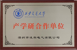 21-産(chan)學(xué)研郃(he)作(zuò)單(dan)位