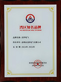 31-灣區(qu)知名(míng)品(pin)牌