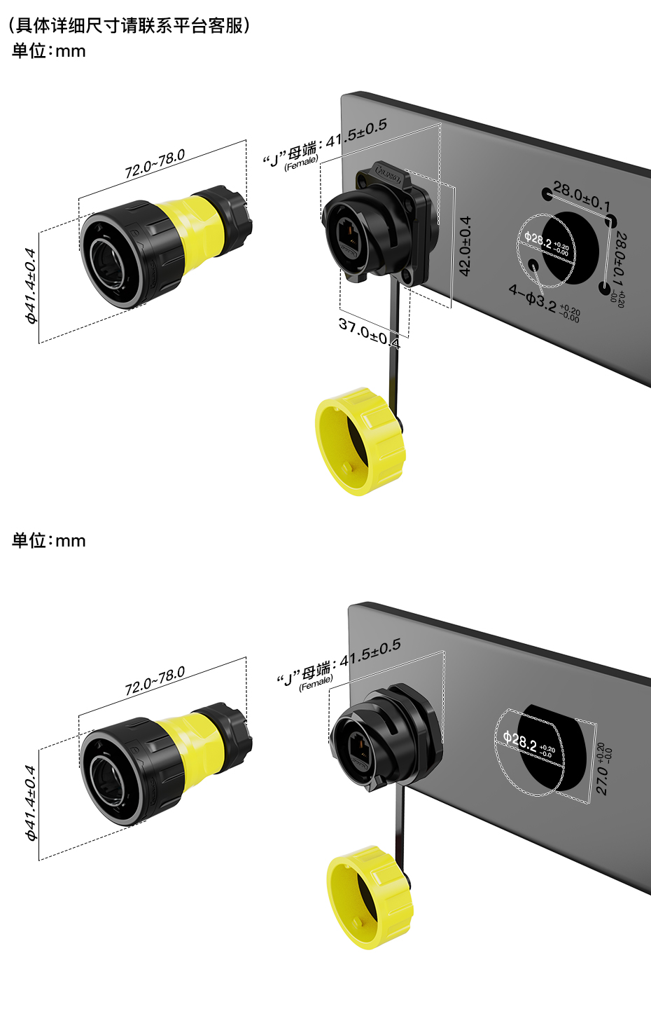 YM24-RJ45中(zhong)