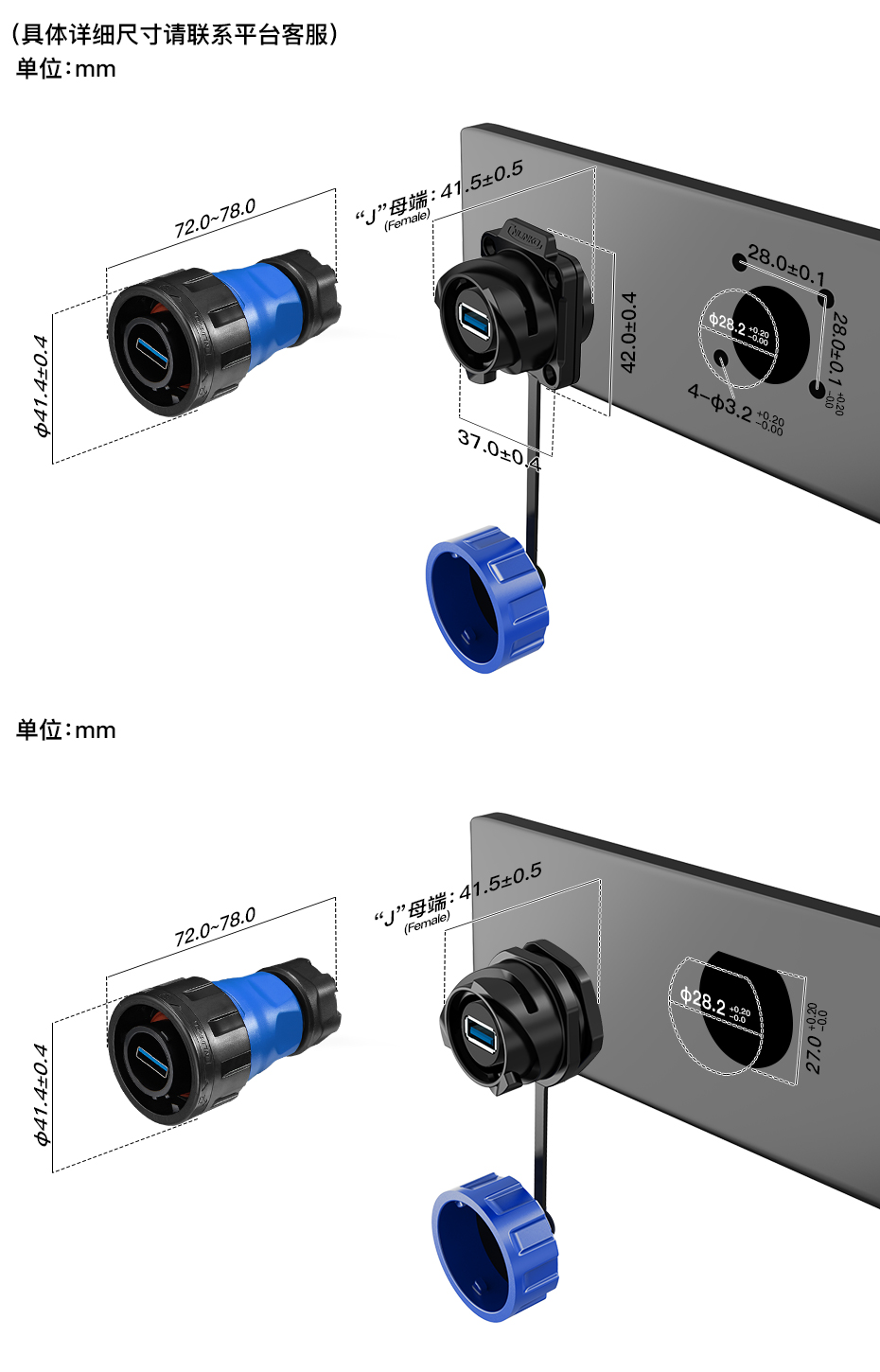 YM24-USB-中(zhong)