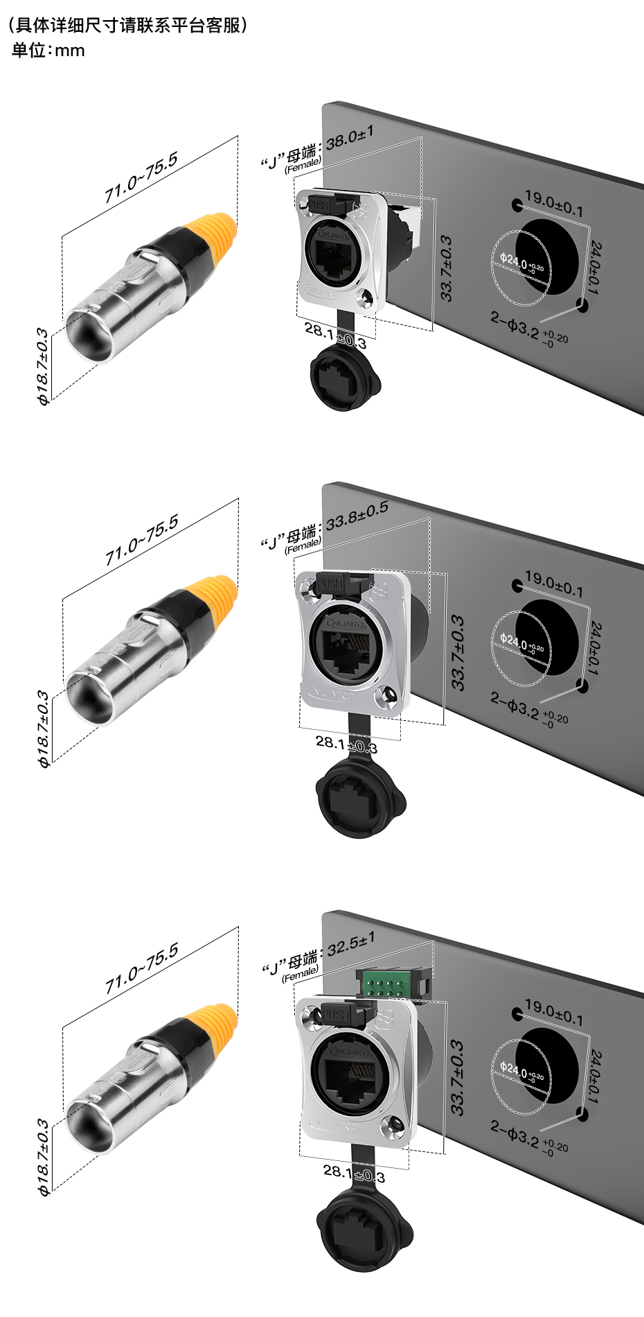 YT-RJ45-中(zhong)文(wén)