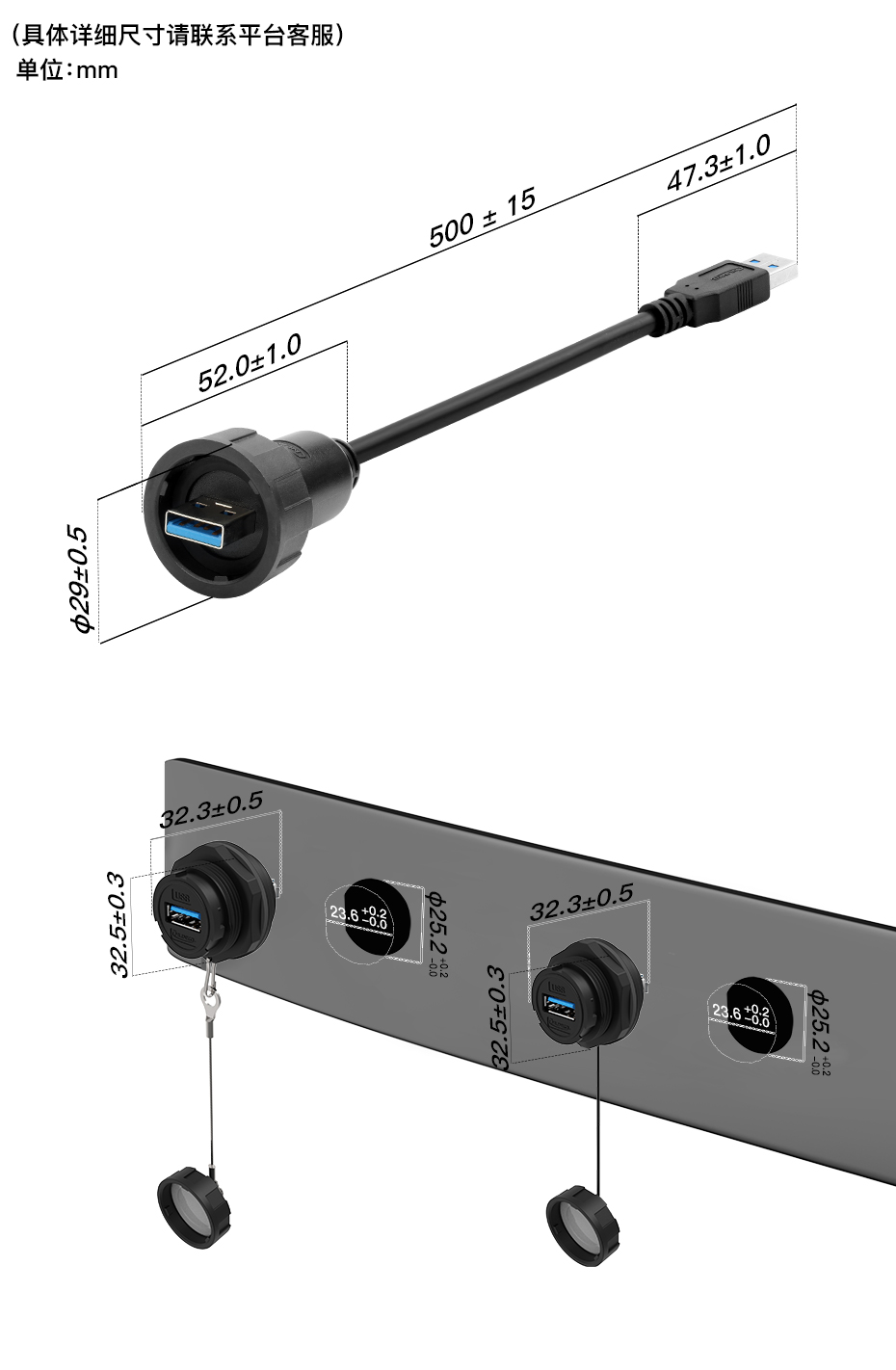 YU-USB3.0中(zhong)文(wén)